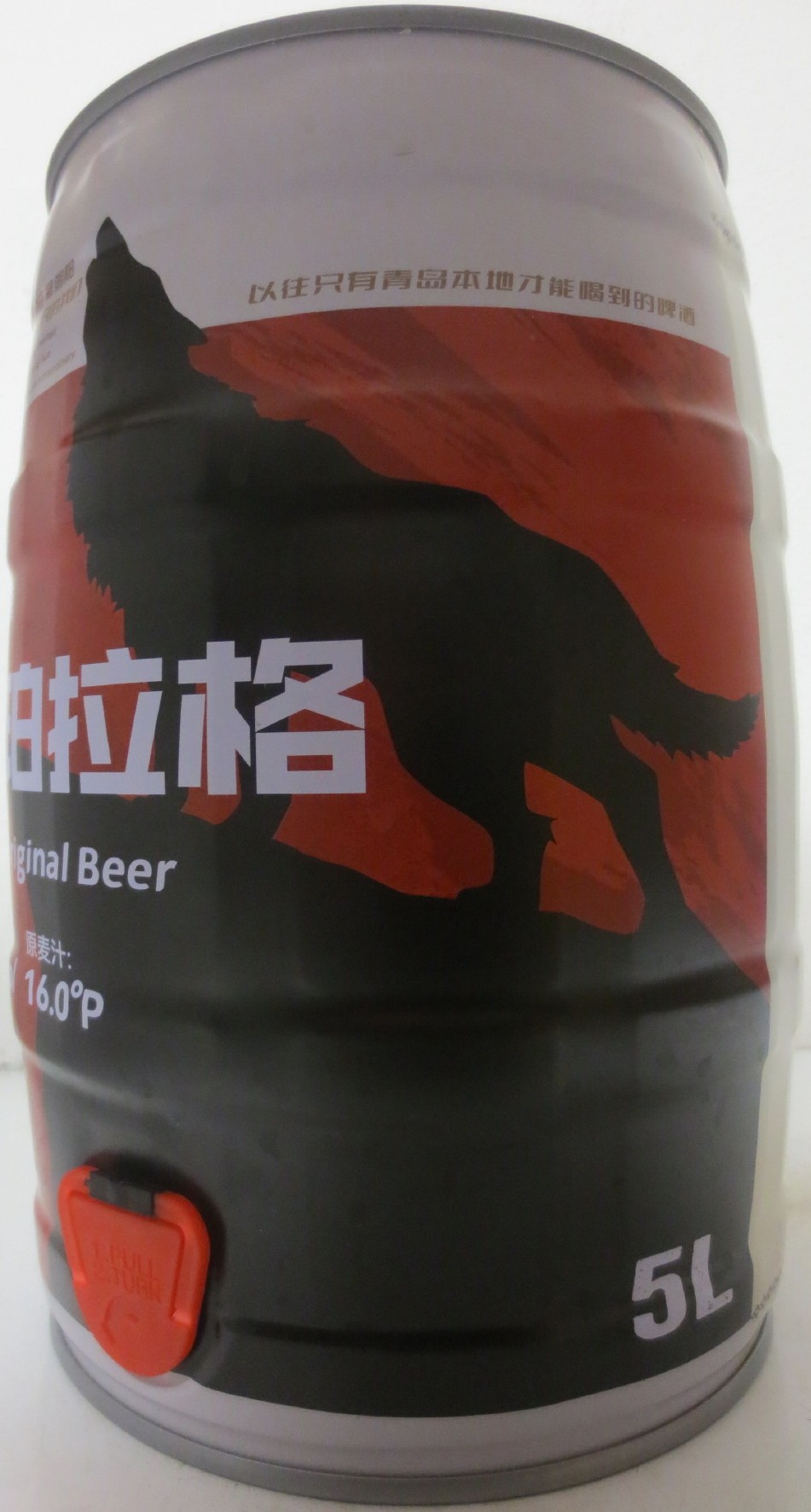 Lager Original Beer (5L) Nr.1 