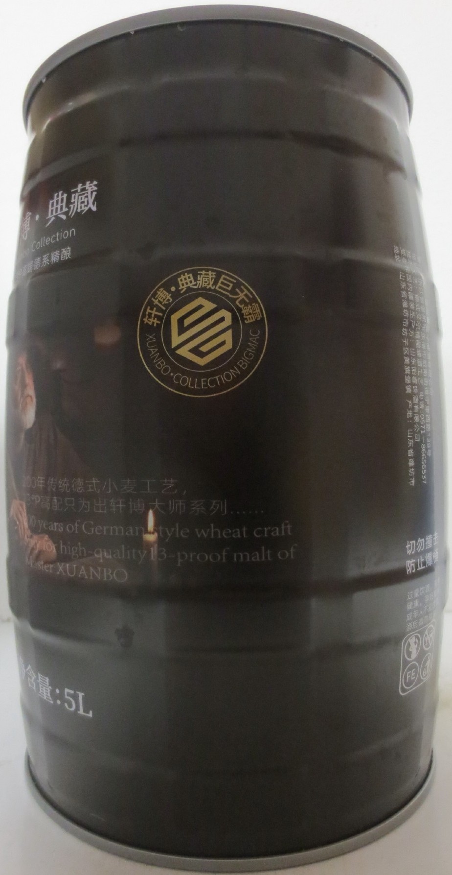 Xuanbo Collection (5L) Nr.1 