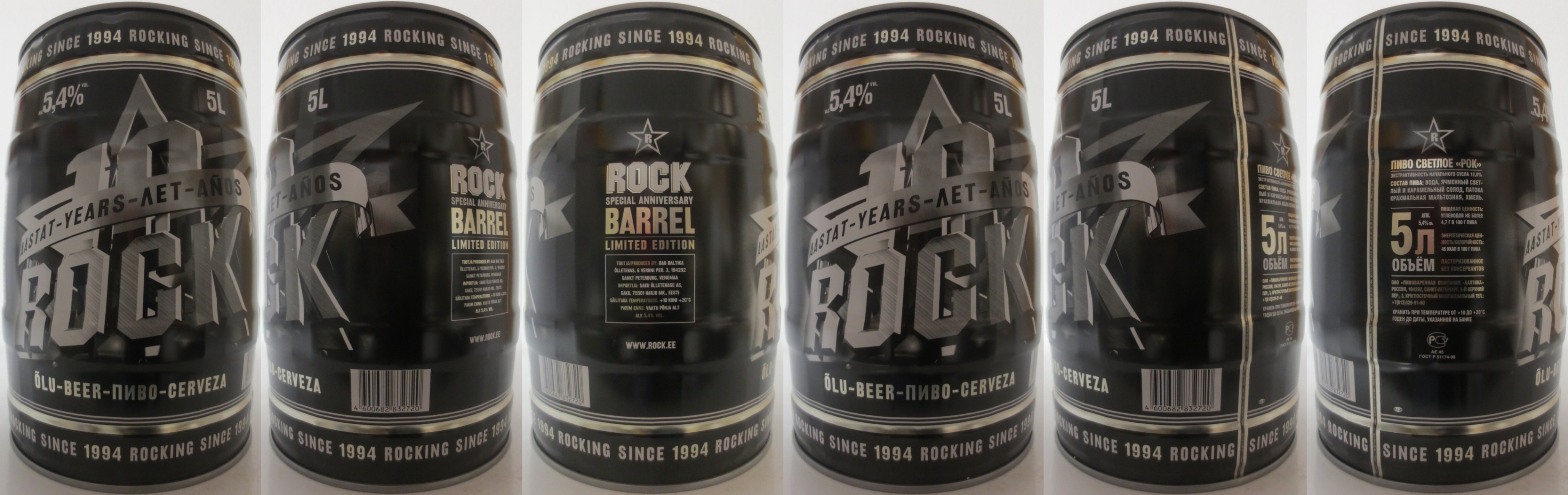 ROCK BARREL (5L) Nr.1