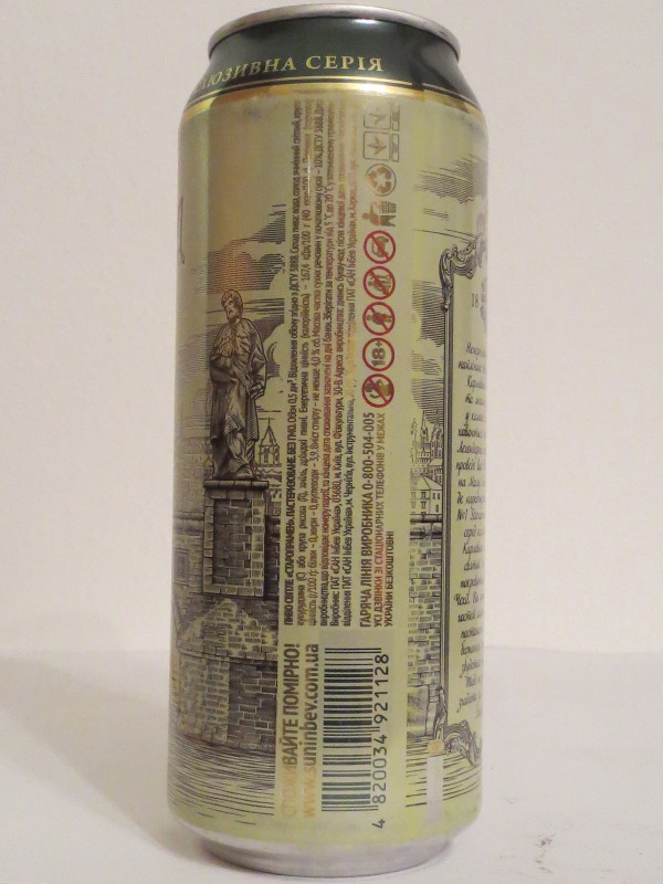 Staropramen SET Nr.3 (50cl) (B/O)