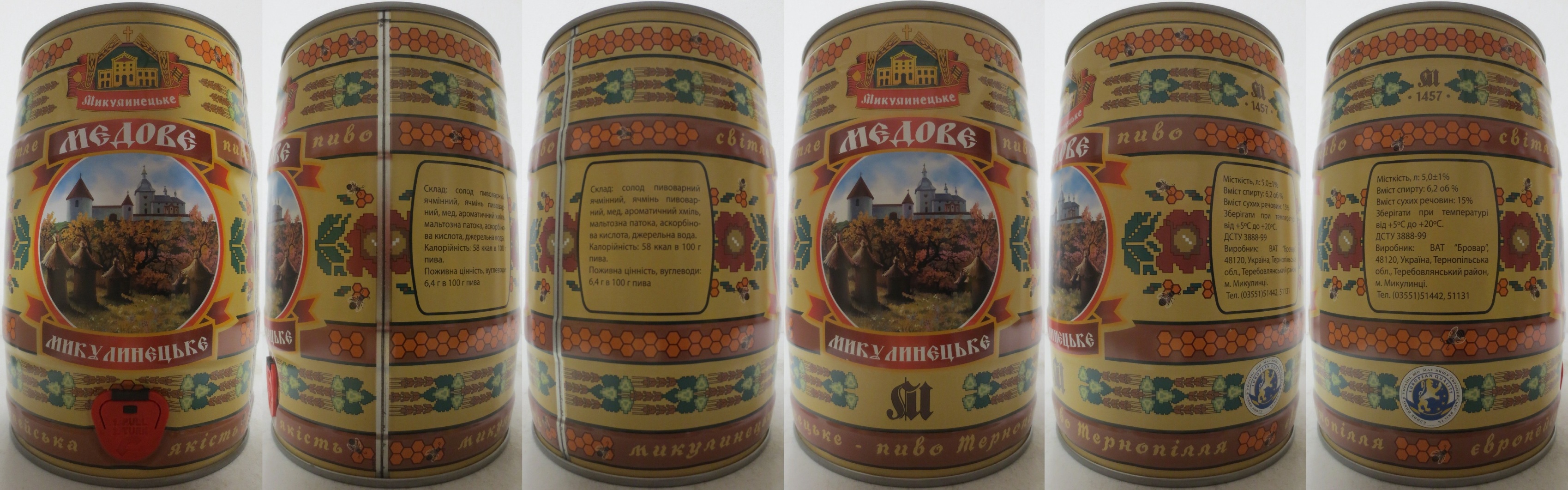 MEDOVE POLE MYKULYNETSKE (5L) Nr.2