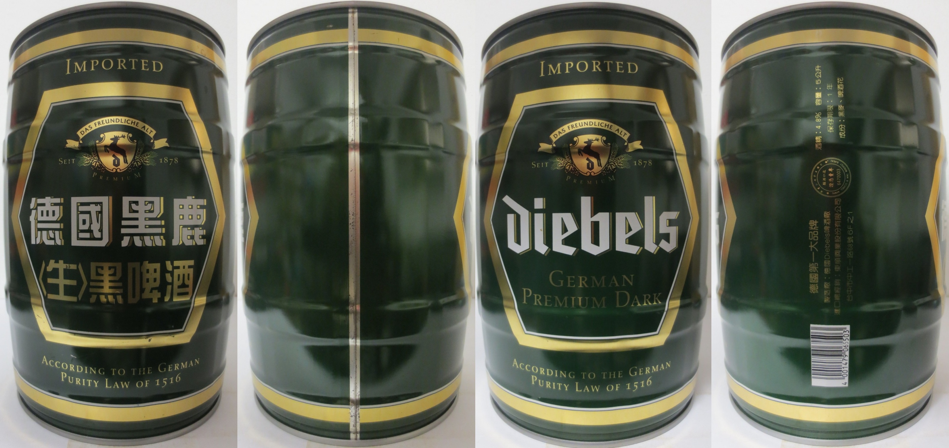 Diebels GERMAN PREMIUM DARK (5L) Nr.1 