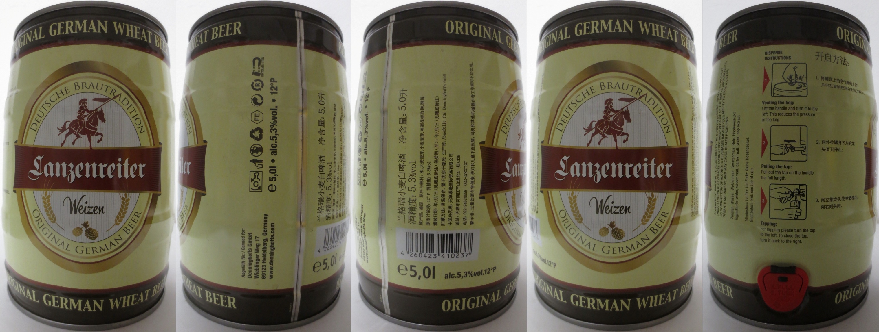 Lanzenreiter Weizen (5L) Nr.2 