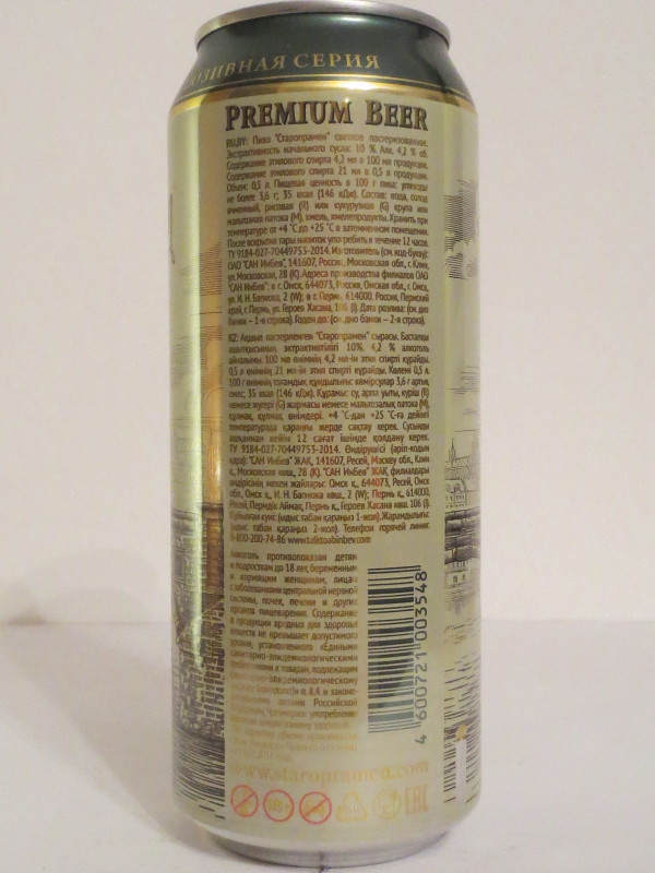 Staropramen SET Nr.3 (50cl) (B/O)