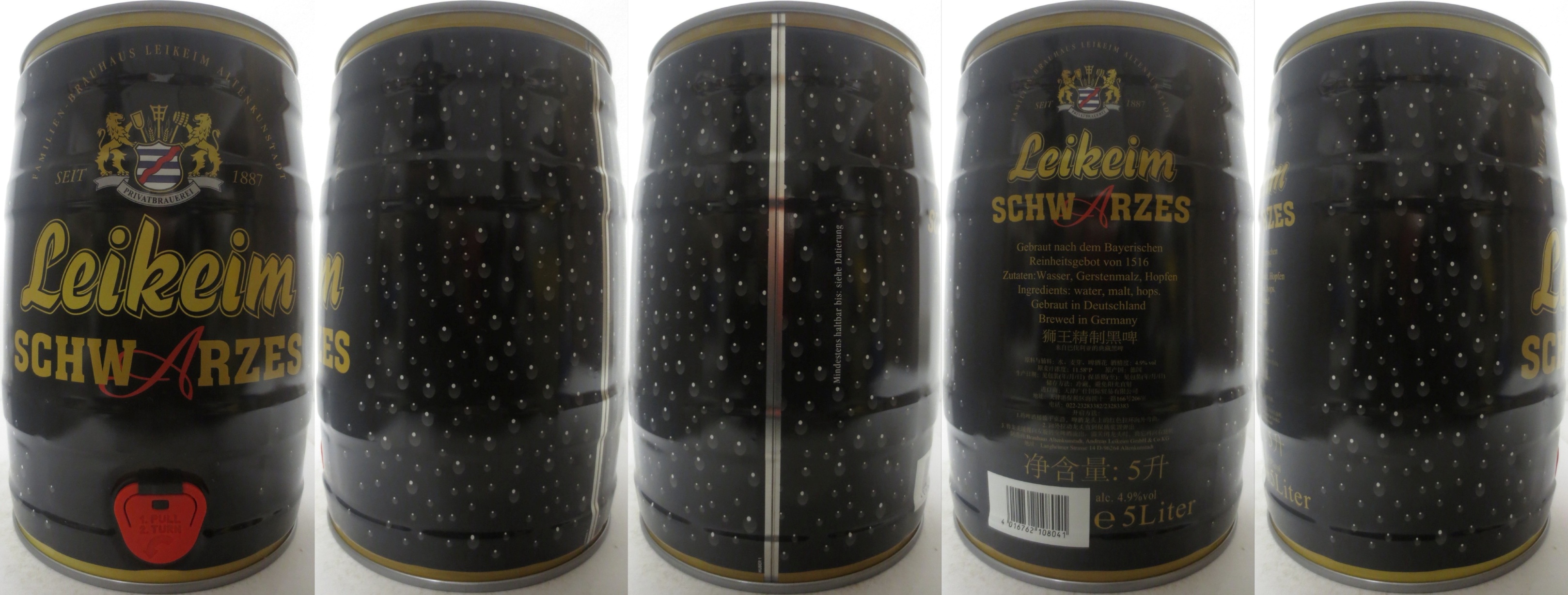Leikeim SCHWARZES (5L) Nr.1 