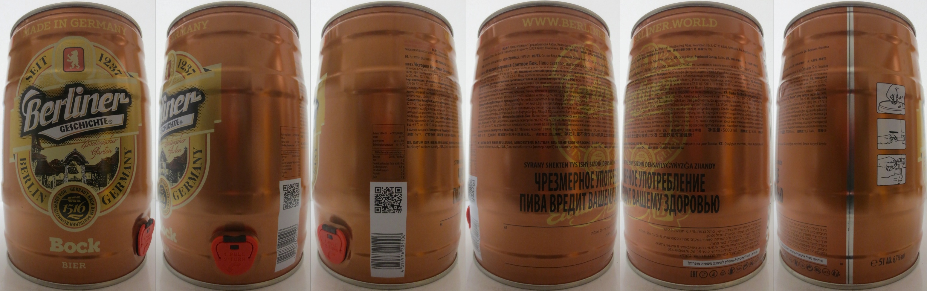 Berliner GESCHICHTE Bock BIER (5L) Nr.1 