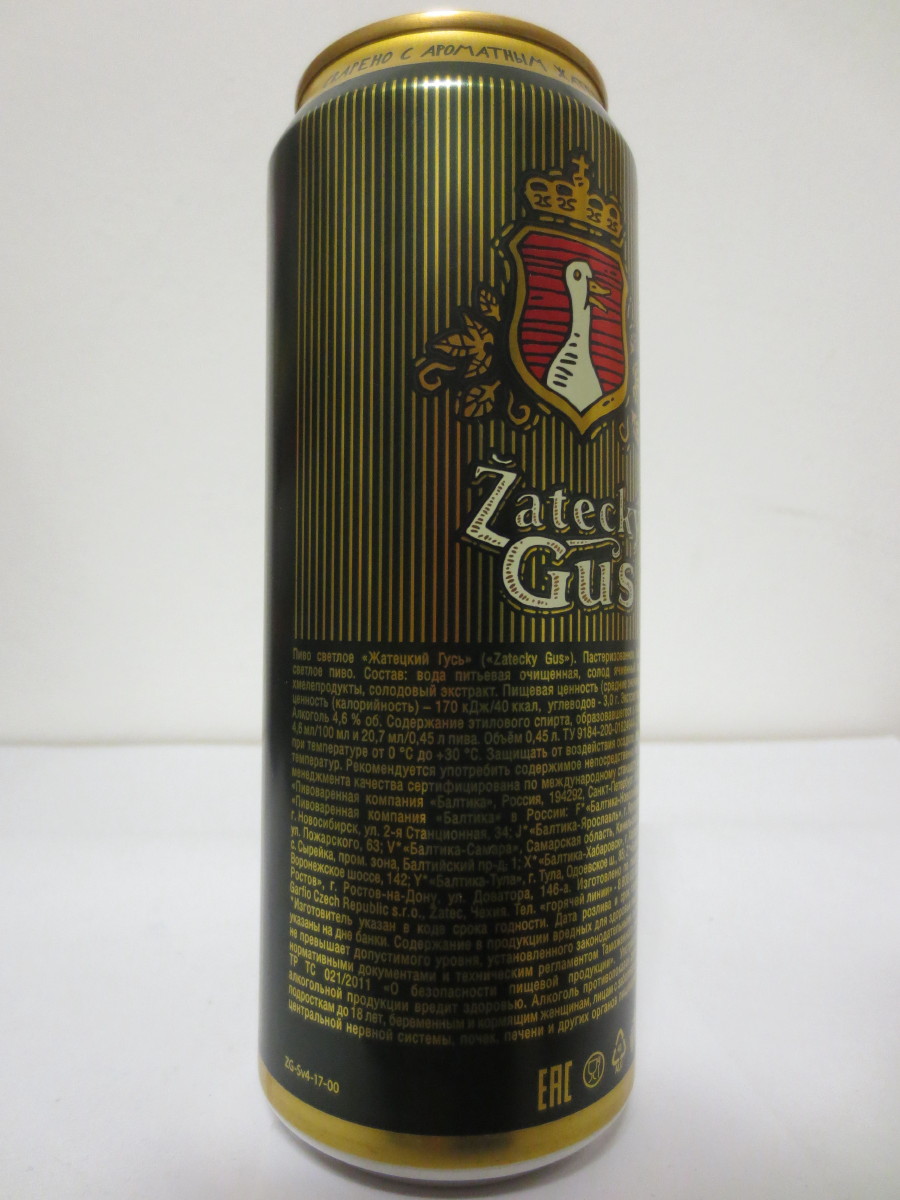 Žatecký Gus TRADIČNÍ.SVĚTLÉ.PIVO (45cl) (B/O) č.5/6