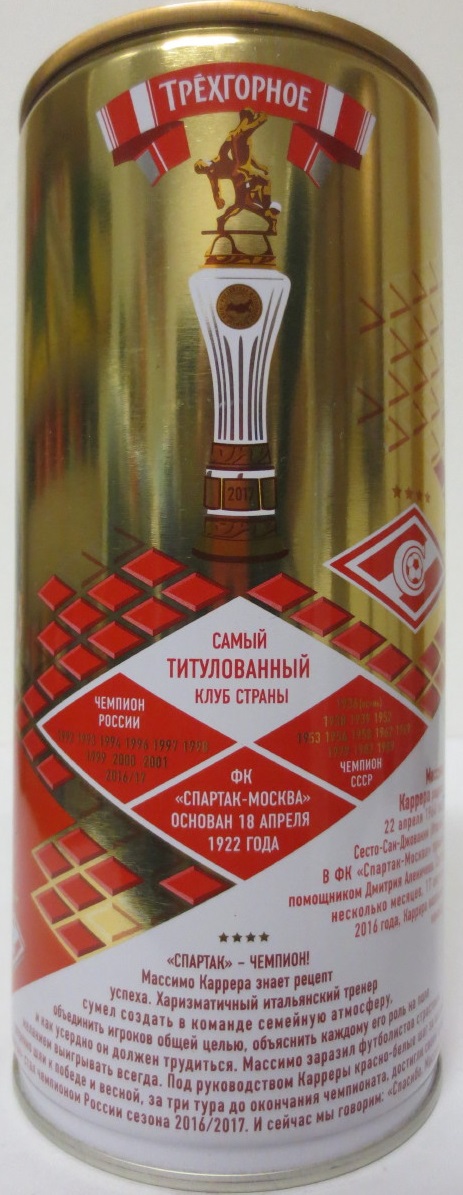 TREXCORNOE (100cl) Nr.1 