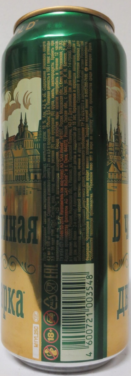 Staropramen EST. IN PRAGUE (50cl) (B/O)