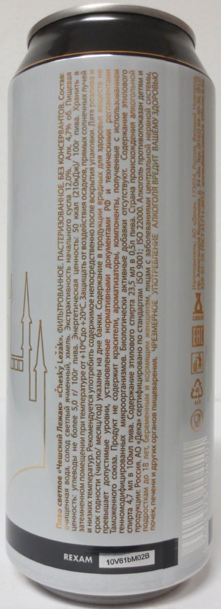 ČESKÝ LEŽÁK SVĚTLÝ (50cl) (B/O)