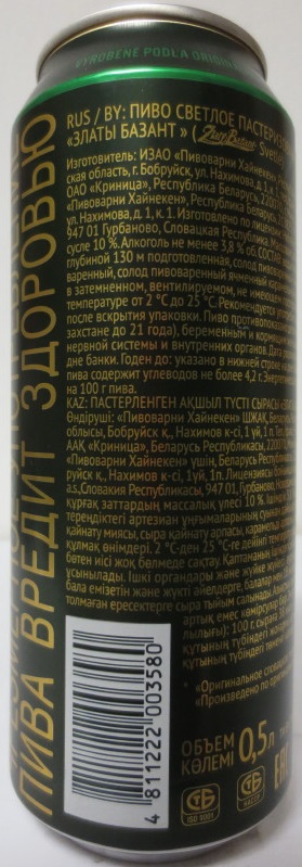 Zlatý Bažant SVETLÉ (50cl) č.1