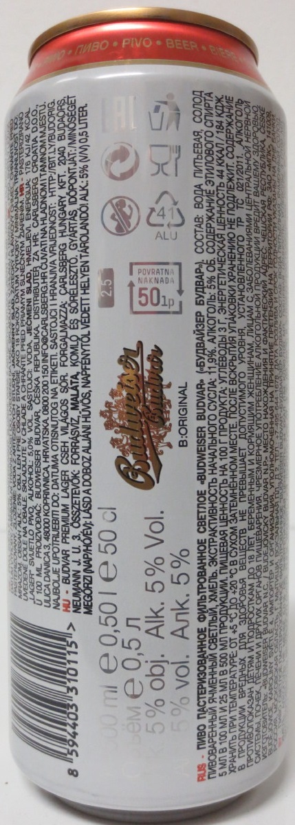 BudweiserBudvar ORIGINAL Czech Import Lager (50cl) (B/O)