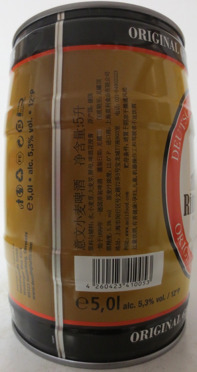 Rittmeister HEFEWEIZEN (5L) Nr.1 