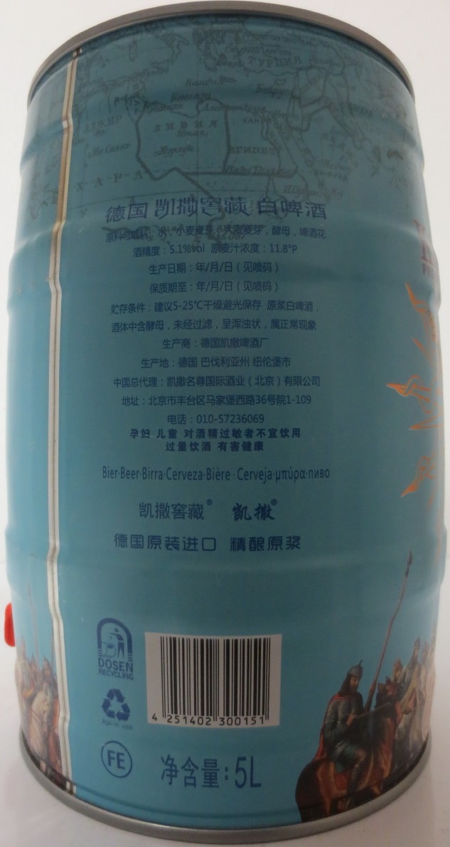 KAISERWIN PREMIUM GERMAN BEER Hefeweizen (5L) Nr.1