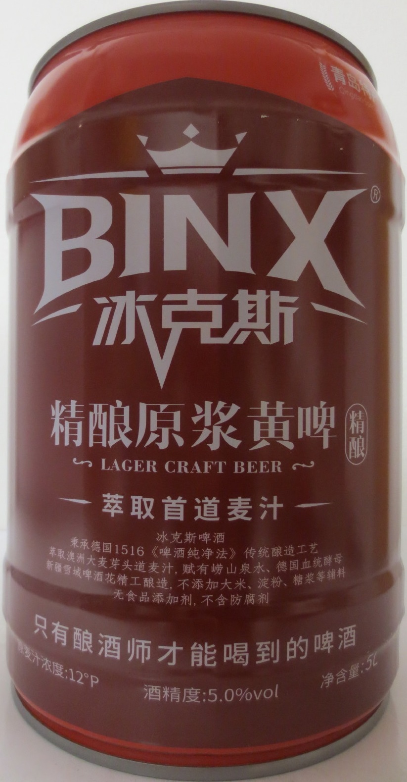 BINX (5L) Nr.1