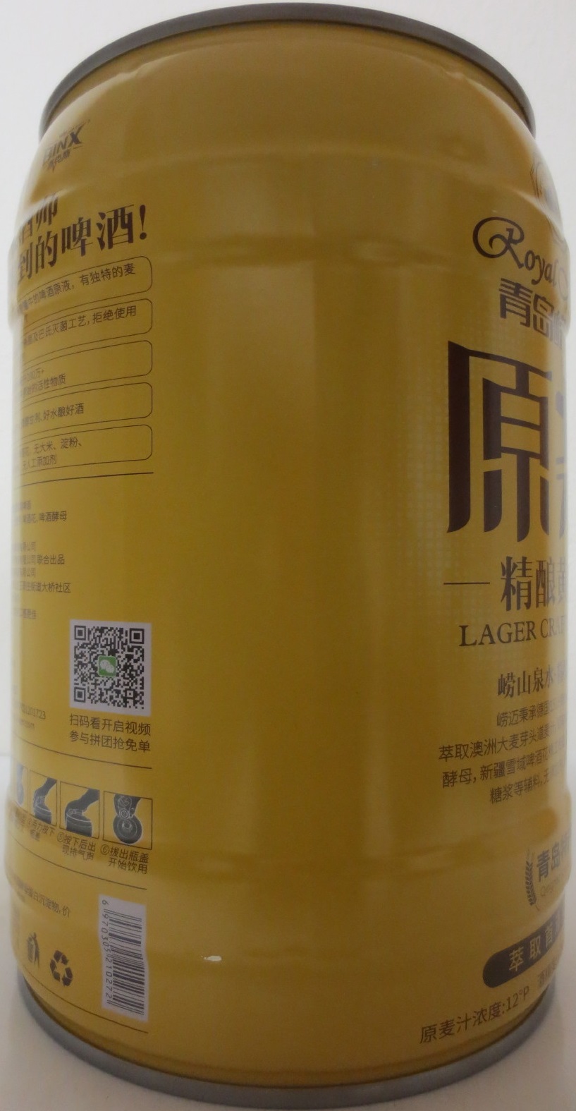 Royal Magic (5L) Nr.1