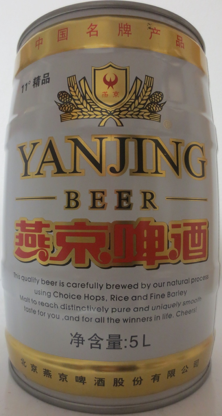 YANJING BEER (5L) Nr.1