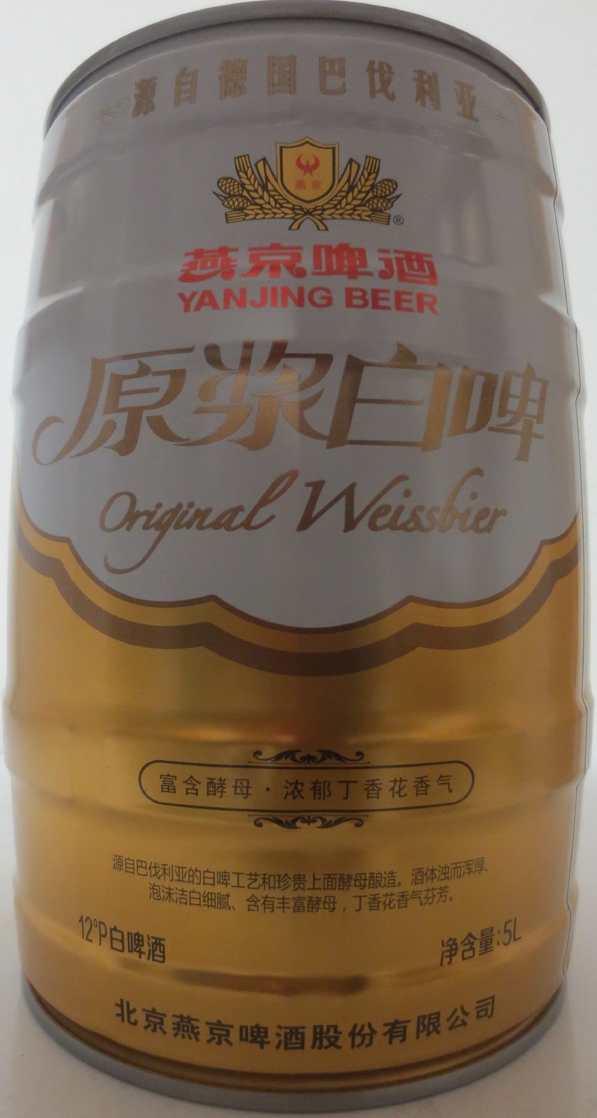 YANJING BEER Original Weissbier (5L) Nr.1