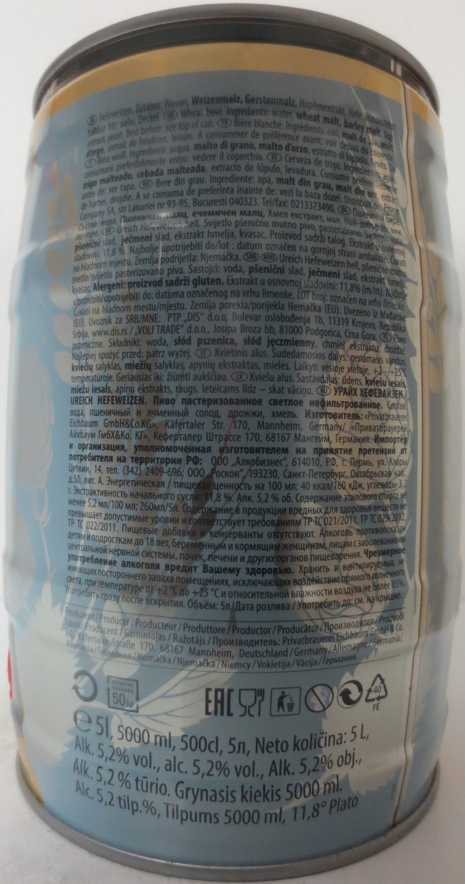 UREICH LUXURIOUS HEFEWEIZEN HELL (5L) Nr.1
