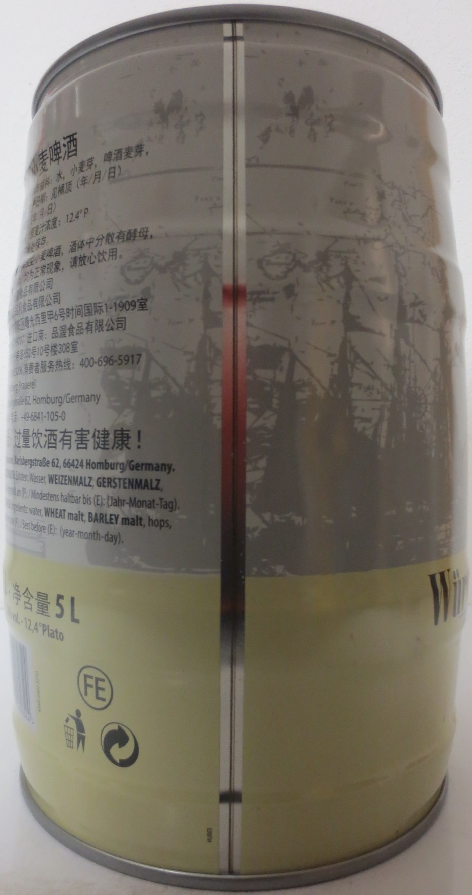 Würenbacher (5L) Nr.1 