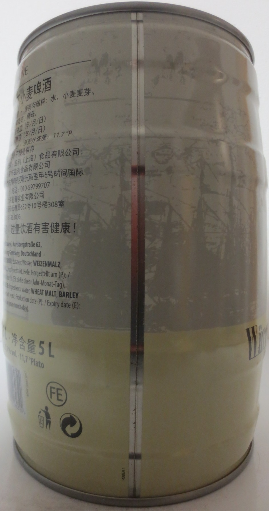 Würenbacher (5L) Nr.2 