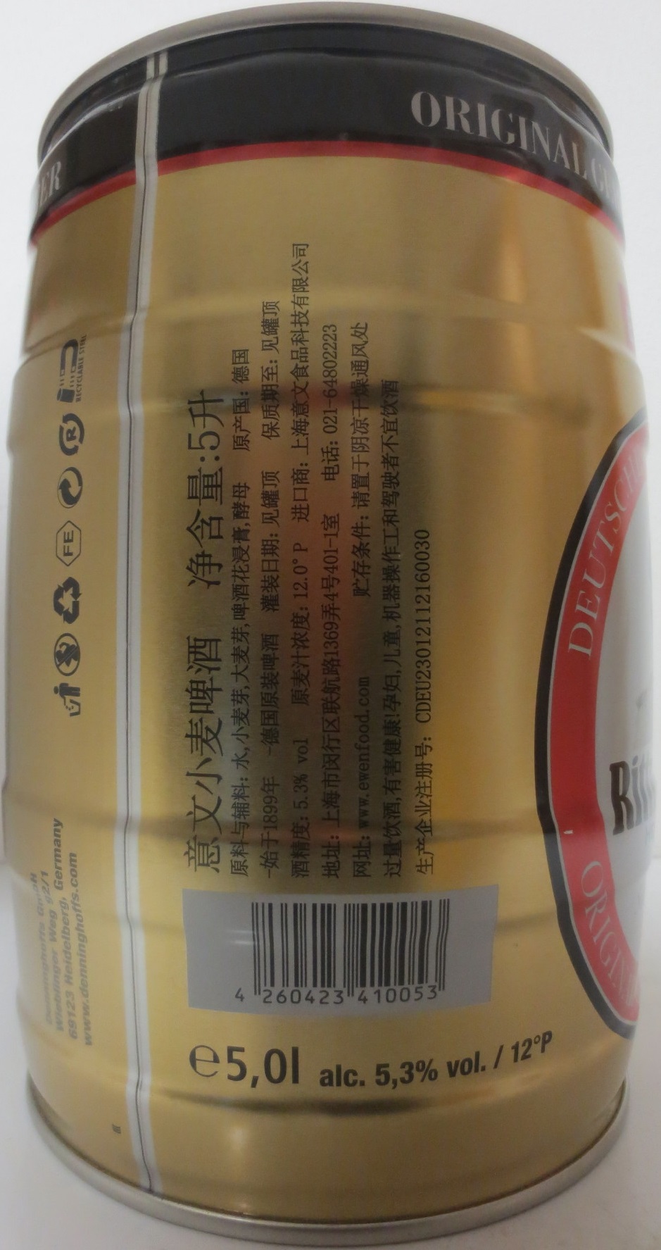 Rittmeister HEFEWEIZEN EWEN (5L) Nr.2