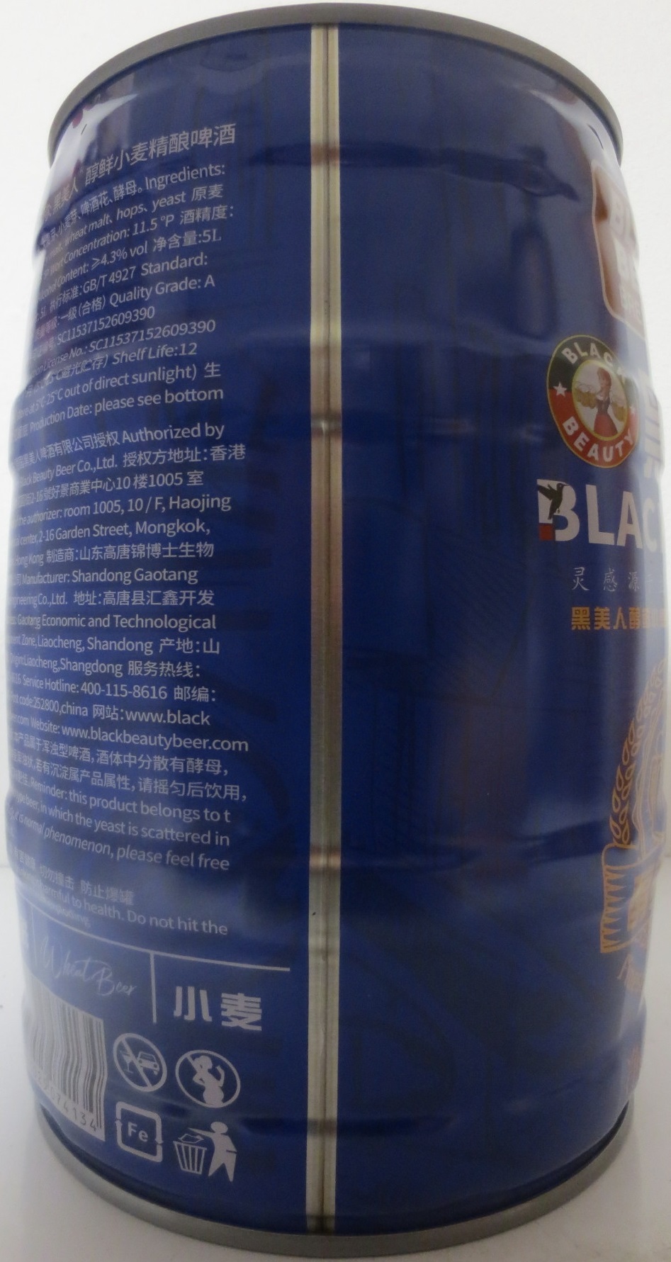 BLACK BEAUTY CRAFT WHEAT BEER (5L) Nr.1 