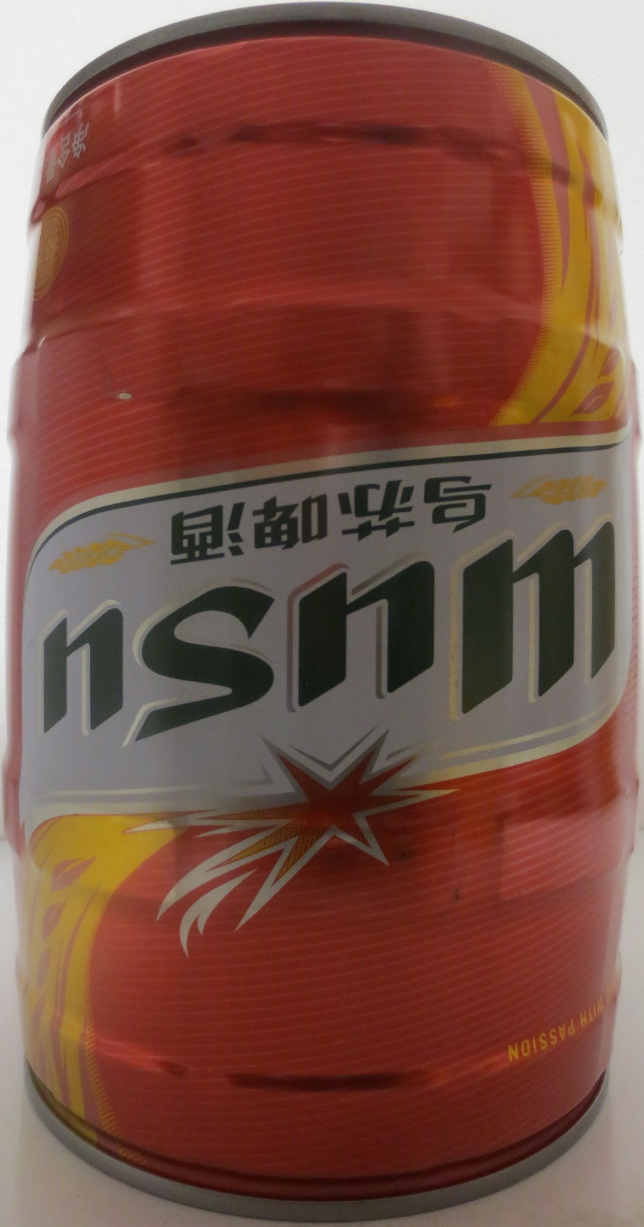 Wusu (5L) Nr.1 