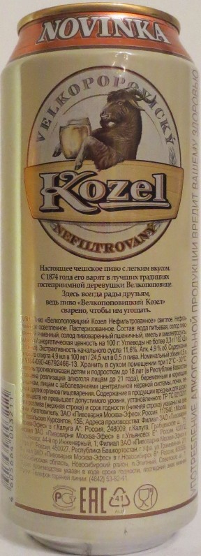 VELKOPOPOVICKÝ Kozel NEFILTROVANÝ NOVINKA NEFILTROVANÉ (RU) (50cl) (B/O) č.1