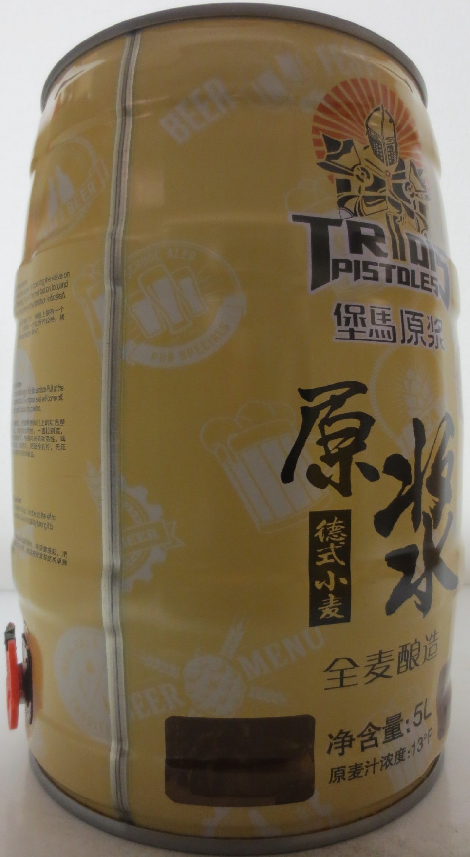 TROI PISTOLES (5L) Nr.1 