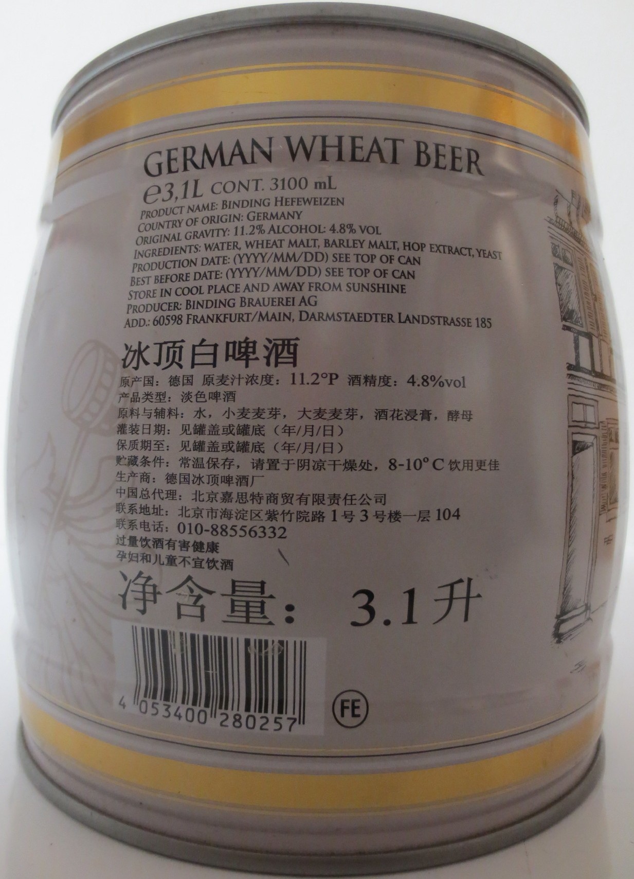 BINDING Hefeweizen (3,1L) Nr.1