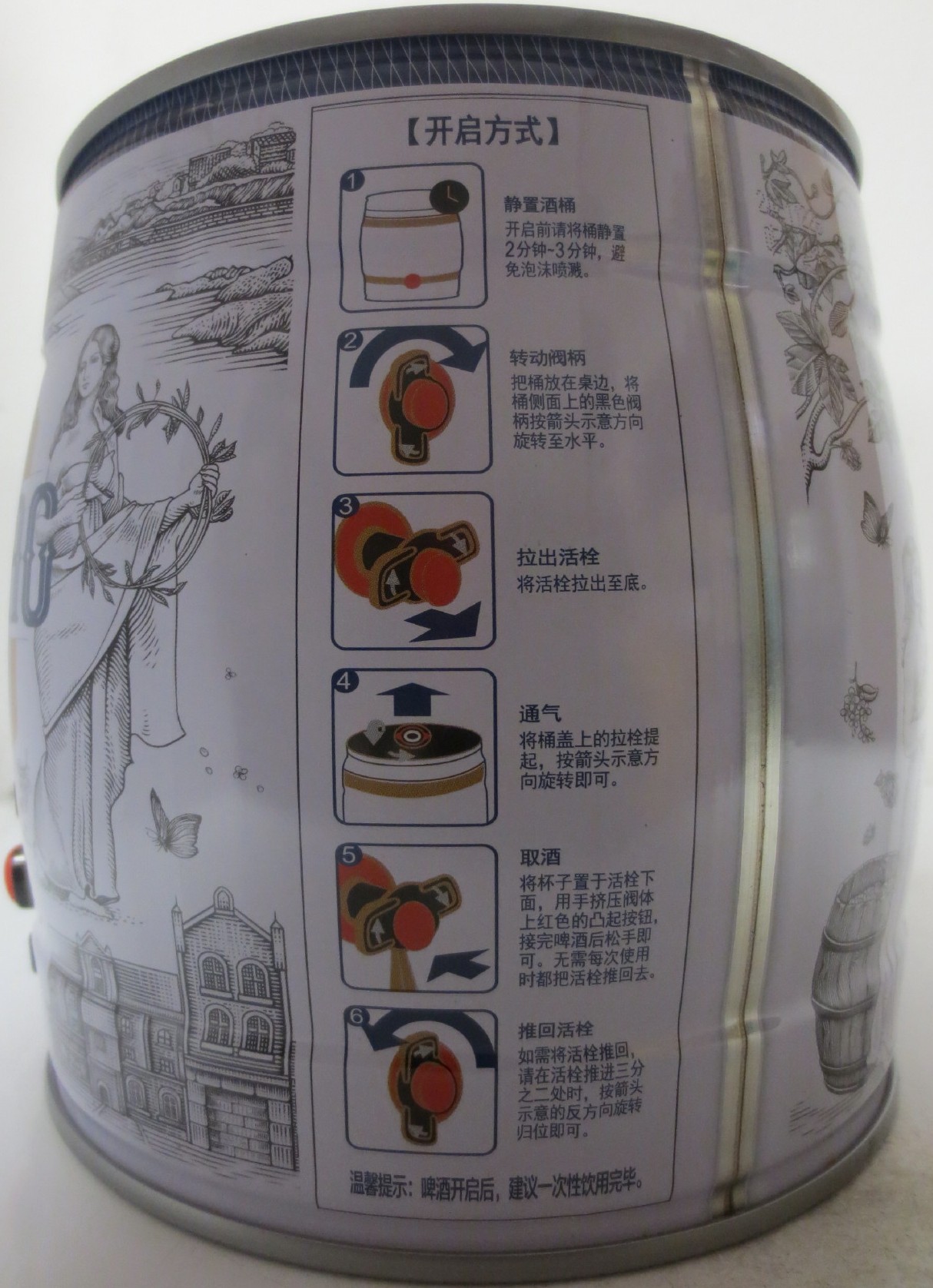 TSINGTAO (3,1L) Nr.2 