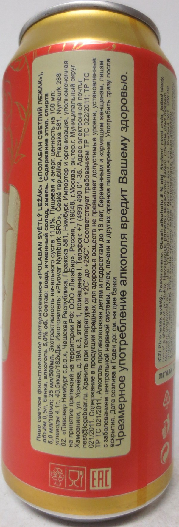 Polaban světlý ležák PIVOVAR NYMBURK (CZ) (50cl) (B/O) č.2