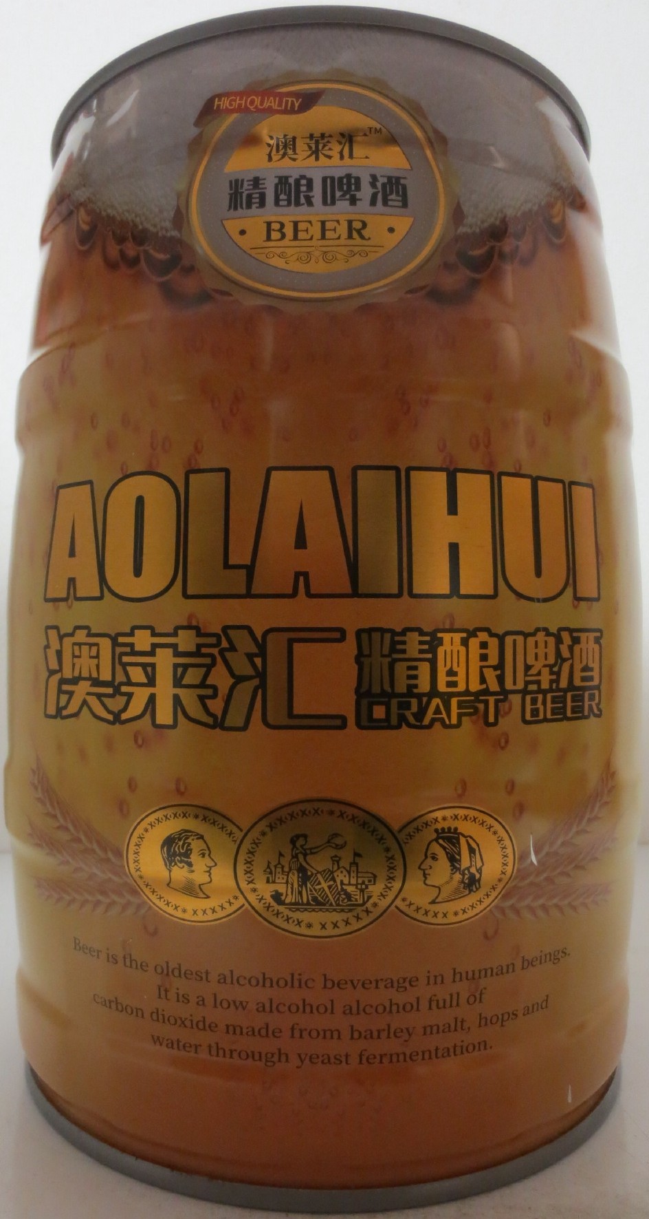 AOLAIHUI CRAFT BEER (5L) Nr.1 