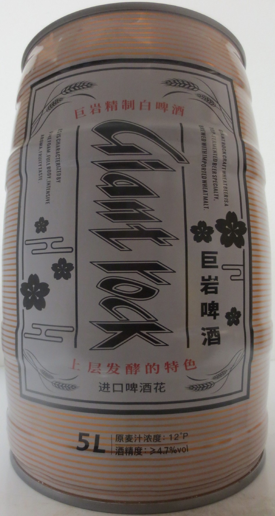Giant rock (5L) Nr.1 