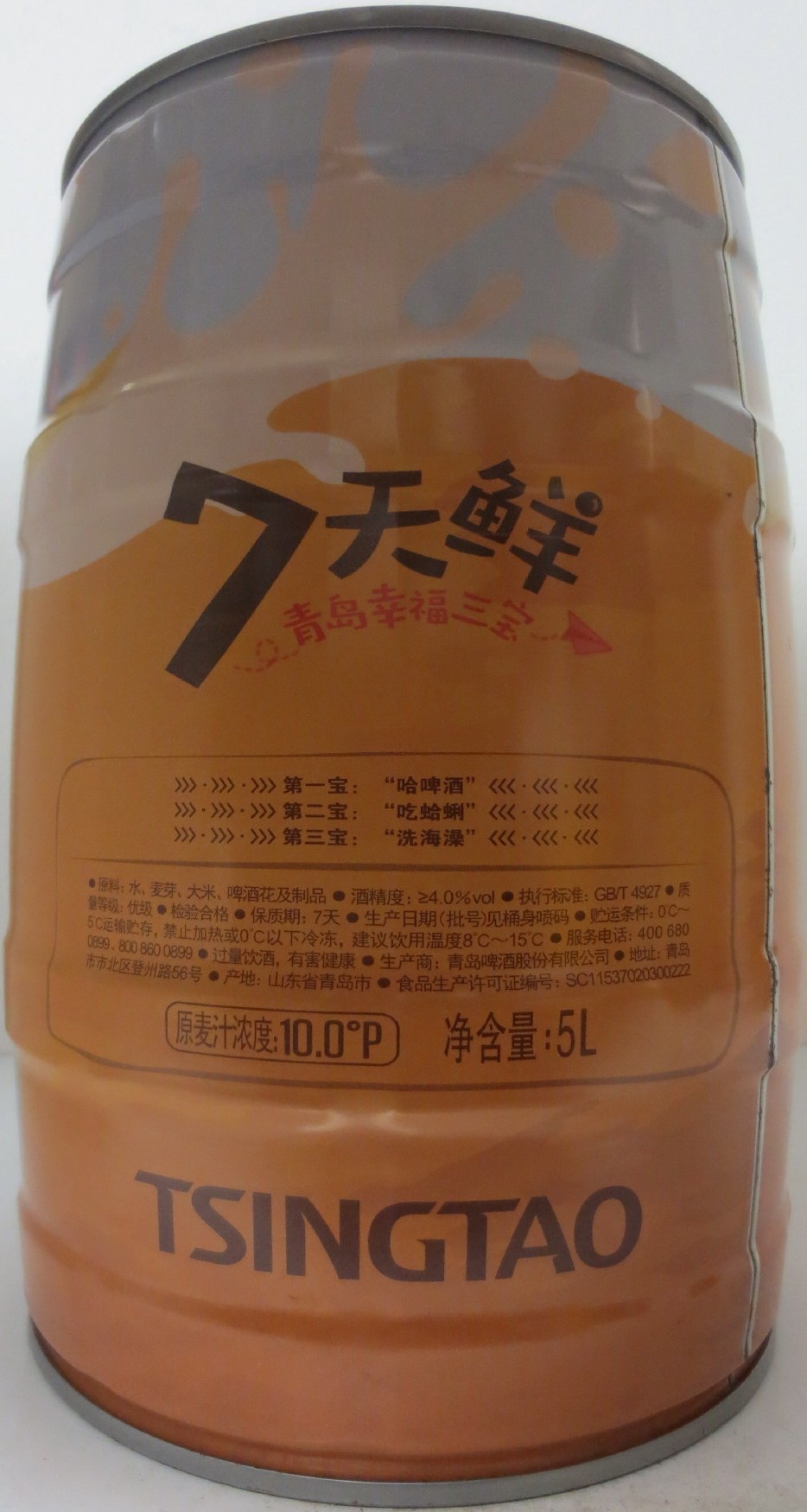 TSINGTAO (5L) Nr.11