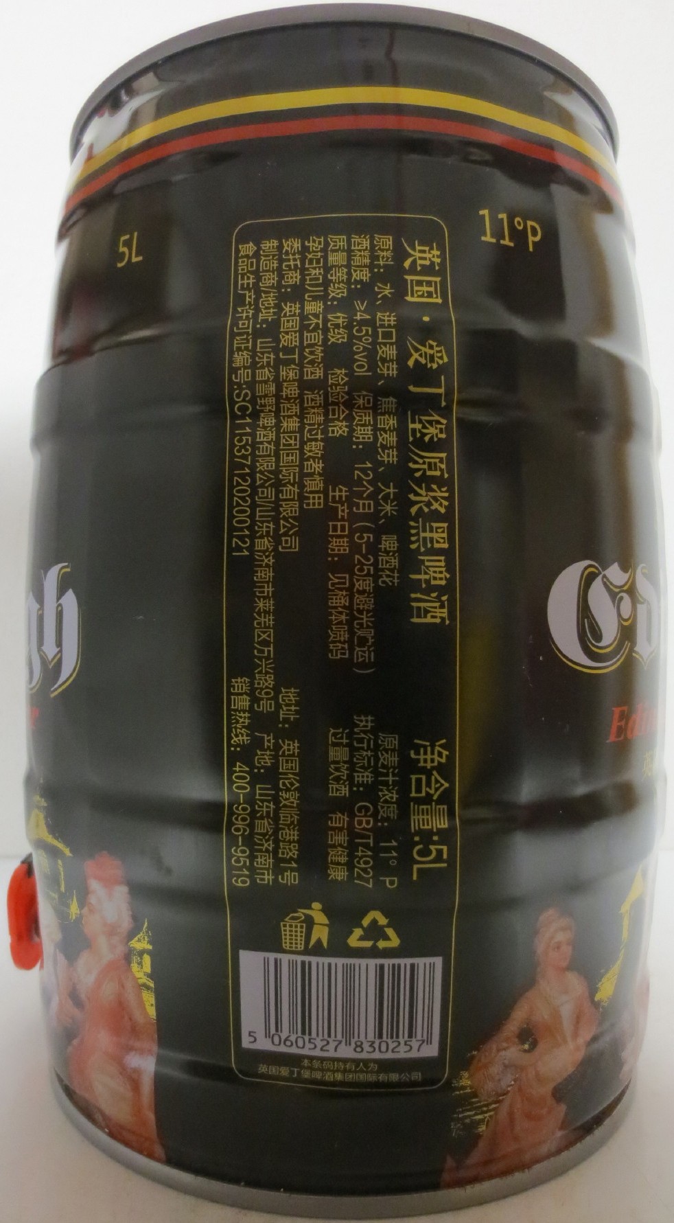 Edinburgh Edinburgh black beer (5L) Nr.1 