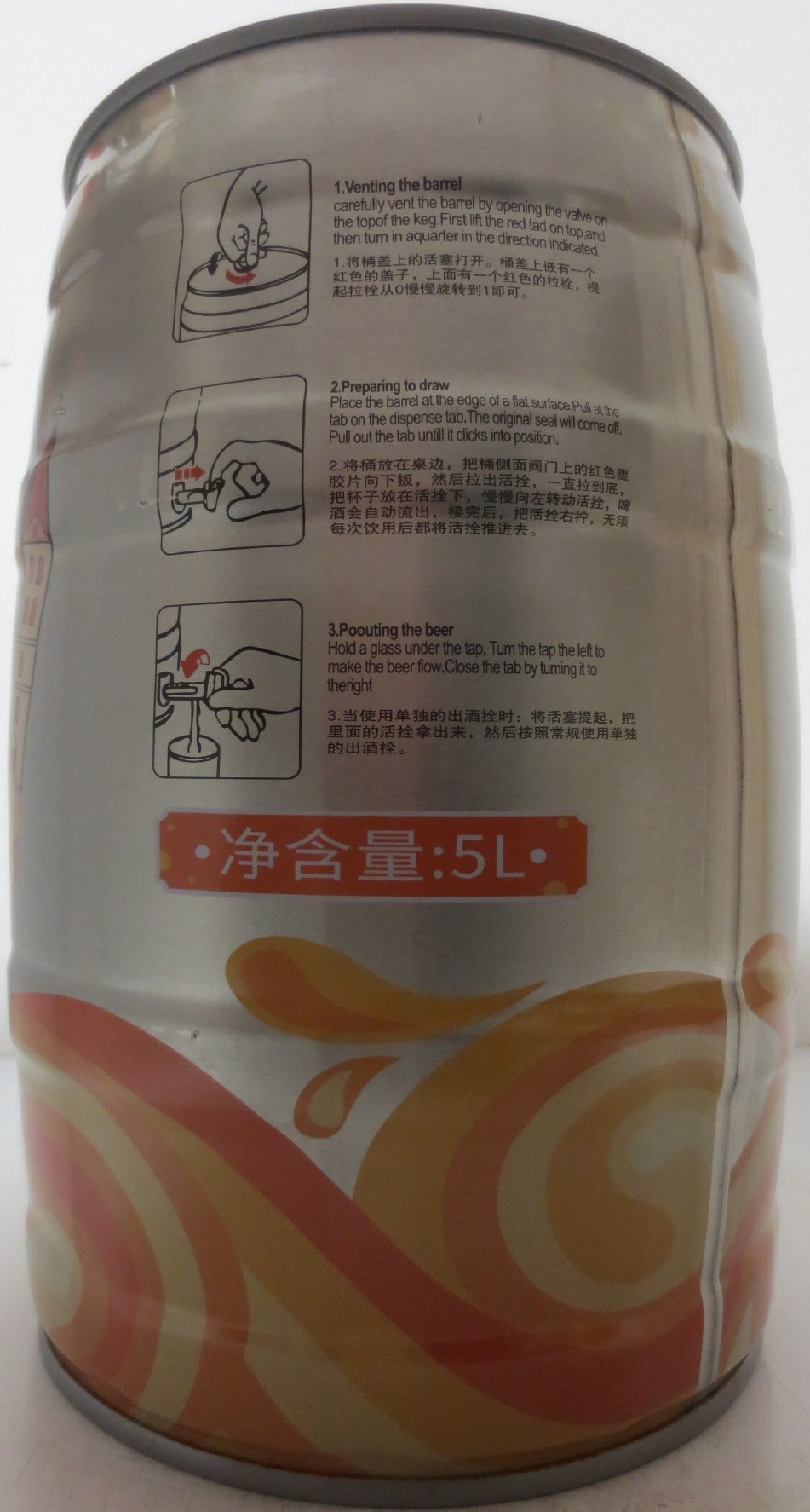 CRAFT BEER (5L) Nr.1 