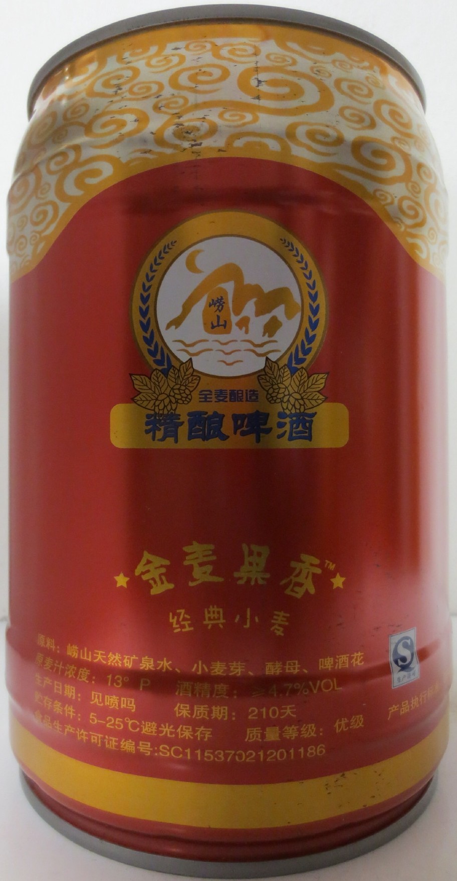 BEER (5L) Nr.2 