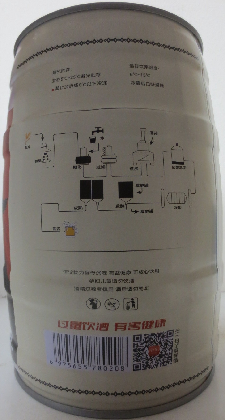 Lager Original Beer (5L) Nr.1 