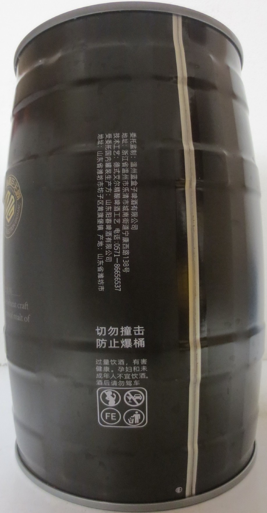 Xuanbo Collection (5L) Nr.1 