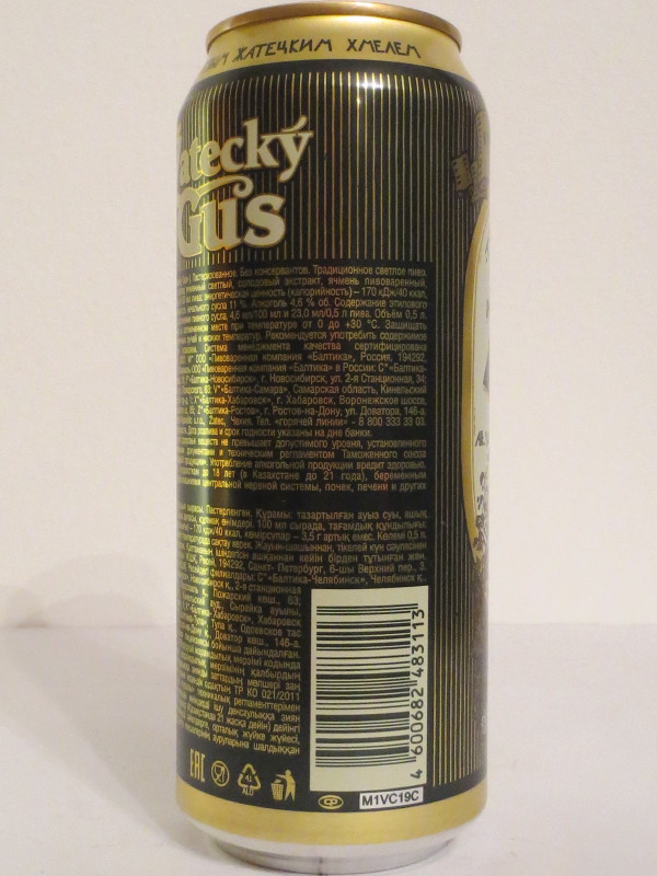 Žatecký Gus č.1/3 (50cl) (B/O)