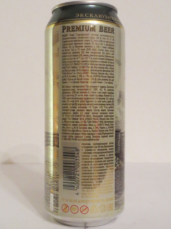 Staropramen SET Nr.1 (50cl) (B/O)