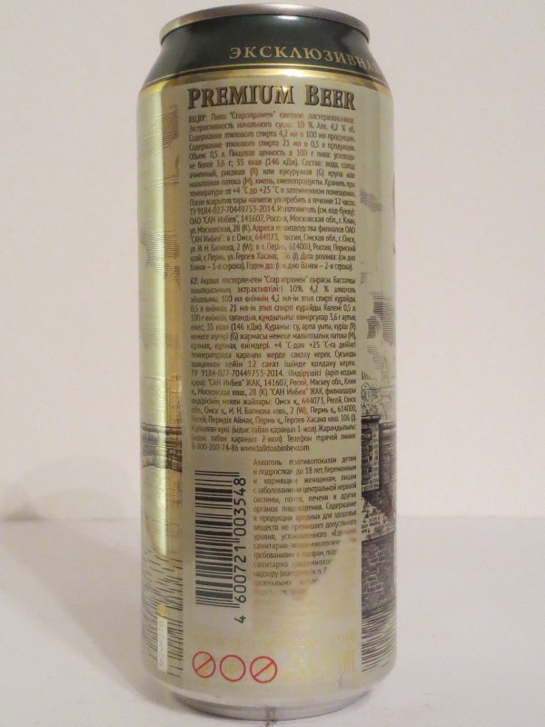 Staropramen SET Nr.2 (50cl) (B/O)