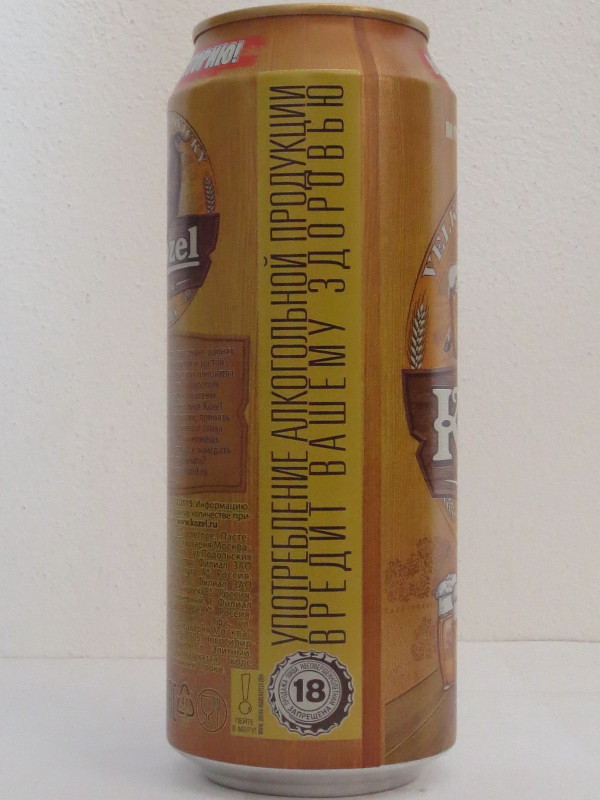 VELKOPOPOVICKÝ Kozel 1874 SVĚTLÝ (50cl) (B/O) č.3