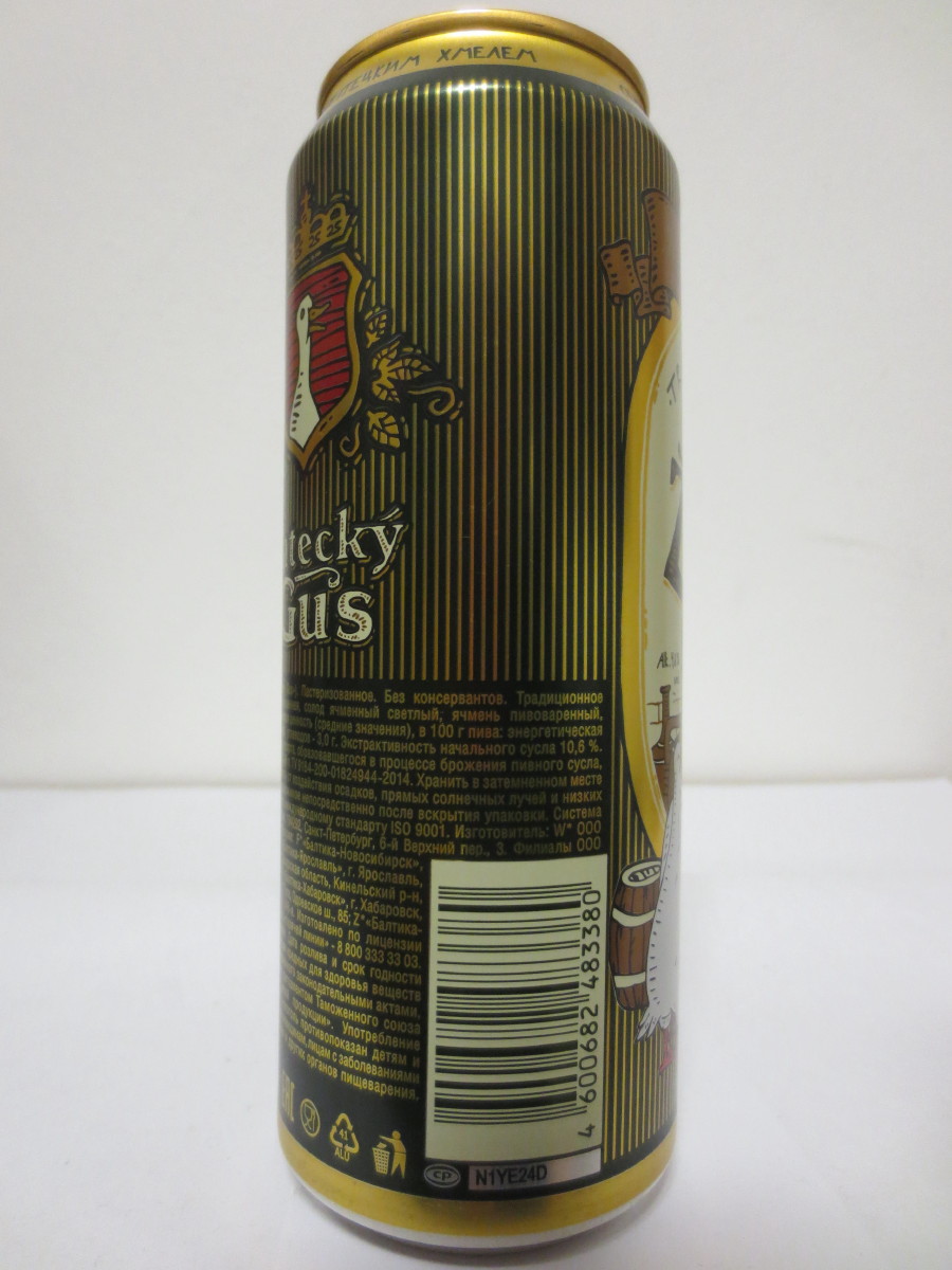 Žatecký Gus TRADIČNÍ.SVĚTLÉ.PIVO (45cl) (B/O) č.1/6