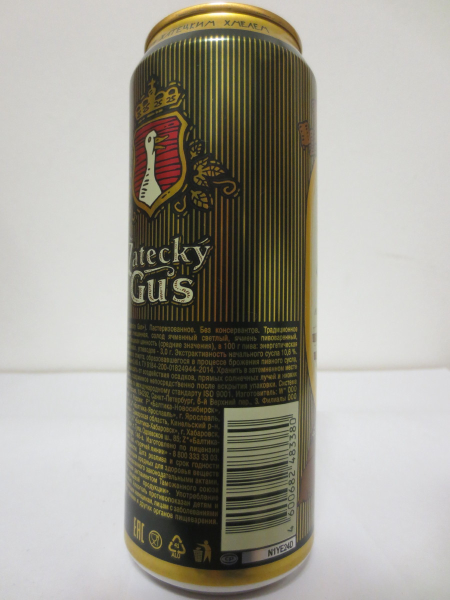 Žatecký Gus TRADIČNÍ.SVĚTLÉ.PIVO (45cl) (B/O) č.5/6