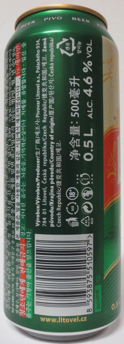 Litovel MORAVAN SVĚTLÉ VÝČEPNÍ PIVO (50cl) (B/O) č.2