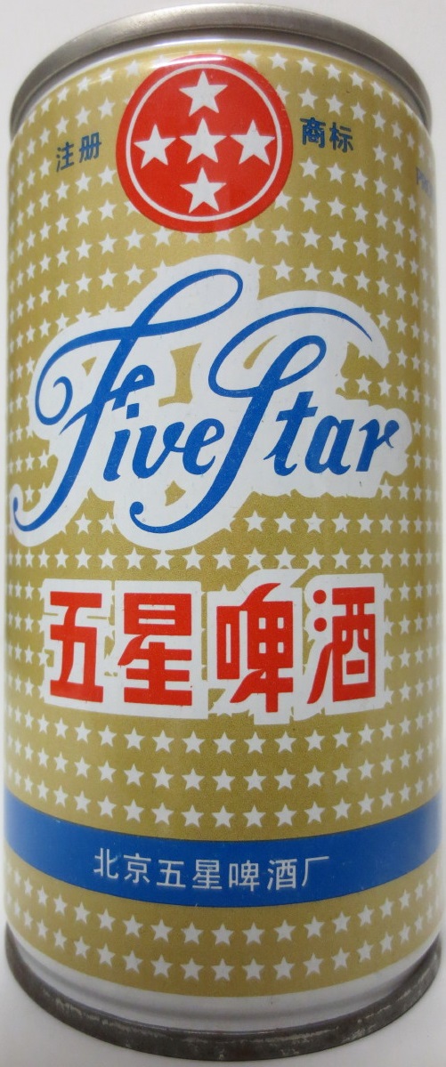 Five Star BEER (35cl) (B/O) (CS) Nr.1