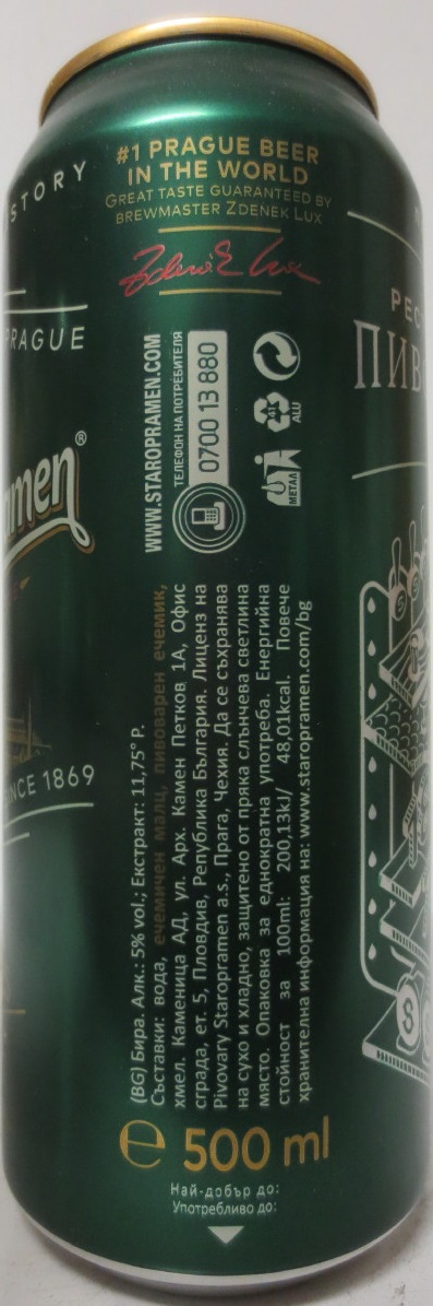 Staropramen EST IN PRAGUE LIMITED Stories EDITION (50cl) (B/O) č.3/6